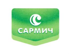САРМИЧ