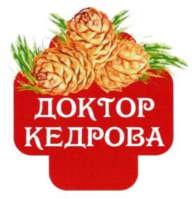Товарный знак № 704070