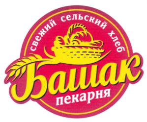 Товарный знак № 704543