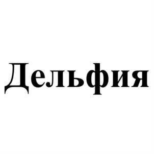 Товарный знак № 705140