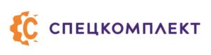 С СПЕЦКОМПЛЕКТ