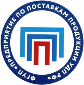 Товарный знак № 705445