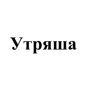 Товарный знак № 705534