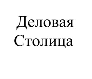 Товарный знак № 705828