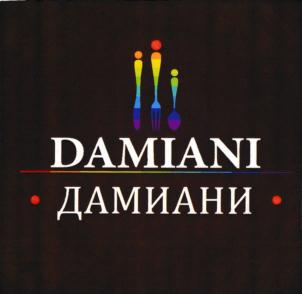 Товарный знак № 706092