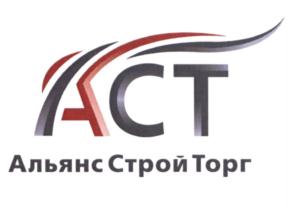 Товарный знак № 706097