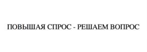 Товарный знак № 706266