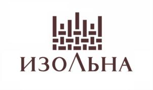 ИЗОЛЬНА