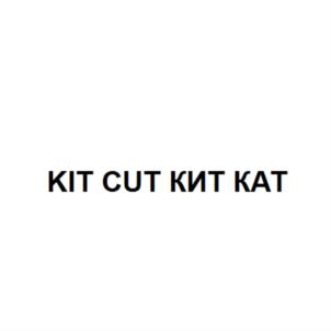 KIT CUT КИТ КАТ