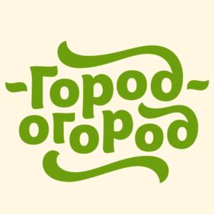 ГородОгород