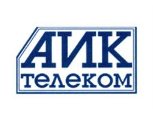 АИК телеком