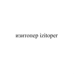 изитопер izitoper