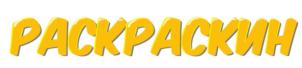 PACKPACKIH