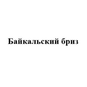 Товарный знак № 707190