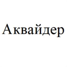 Товарный знак № 707557