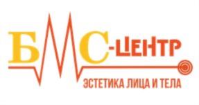 БМС-ЦЕНТР ЭСТЕТИКА ЛИЦА И ТЕЛА