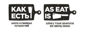КАК ЕСТЬ AS EAT IS школа кулинарных путешествий culinary travel adventures and cooking classes