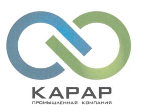 КАРАР ПРОМЫШЛЕННАЯ КОМПАНИЯ