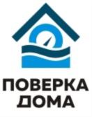 ПОВЕРКА ДОМА