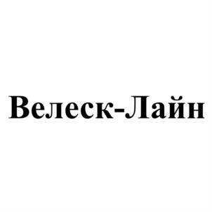 Товарный знак № 708676
