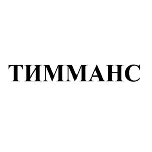 Товарный знак № 708700