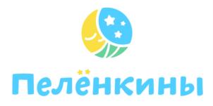 Пелёнкины