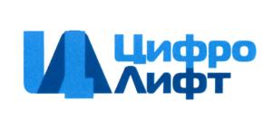 ЦифроЛифт