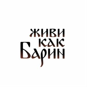 Товарный знак № 708952