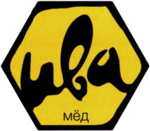 ива мёд