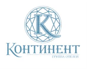 Континент ГРУППА ОТЕЛЕЙ