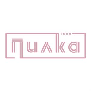 ТУАК твоя
