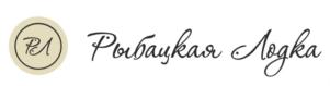 Рыбацкая Лодка