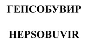 Товарный знак № 710265