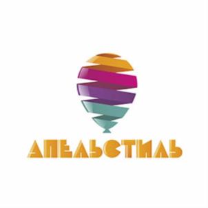 АПЕЛЬСТИНЬ