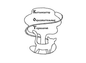 Катализатор Ораздодательных Технологий