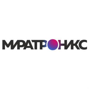 МИРАТРОНИКС