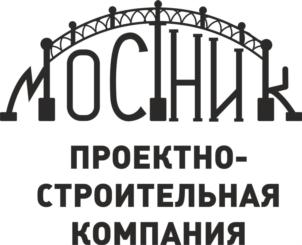 МОСНИК ПРОЕКТНО-СТРОИТЕЛЬНАЯ КОМПАНИЯ