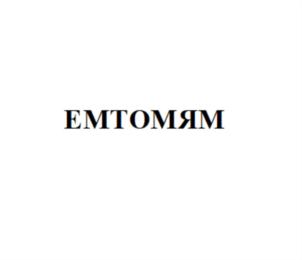 Товарный знак № 712002