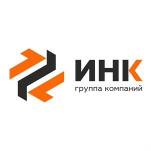 ИНК группа компаний
