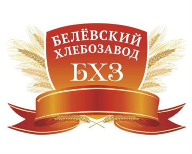 БЕЛЁВСКИЙ ХЛЕБОЗАВОД БХЗ