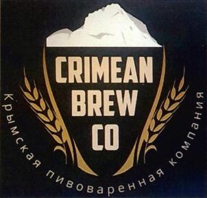 CRIMEAN BREW CO Крымская пивоваренная компания