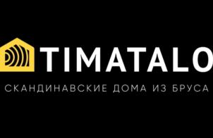 TIMATALO СКАНДИНАВСКИЕ ДОМА ИЗ БРУСА