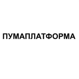 Товарный знак № 713085