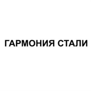 Товарный знак № 713086