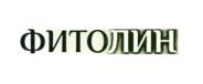 ФИТОЛИН