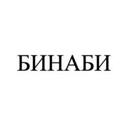 Товарный знак № 713437