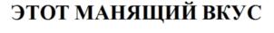 Товарный знак № 713657