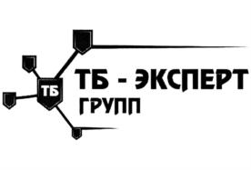ТБ - ЭКСПЕРТ ГРУПП