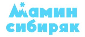 Мамин сибиряк
