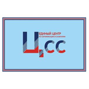 Ц.СС ЕДИНЫЙ ЦЕНТР ПО ОРГАНИЗАЦИИ И СОДЕЙСТВИЮ